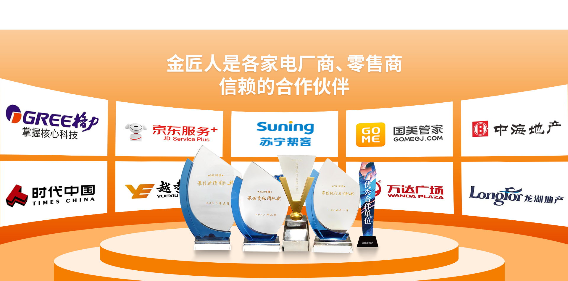 服務(wù)對(duì)象